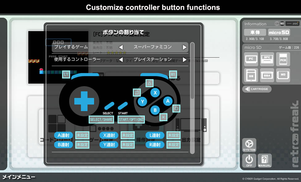 Customize controller button functions